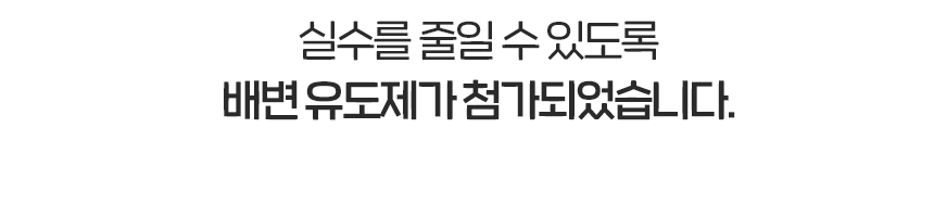 [NEW신상][무료배송] 펫토리아 한장뚝딱 강아지 라이트 배변 패드 무향 (실속형/초대형) 24번째