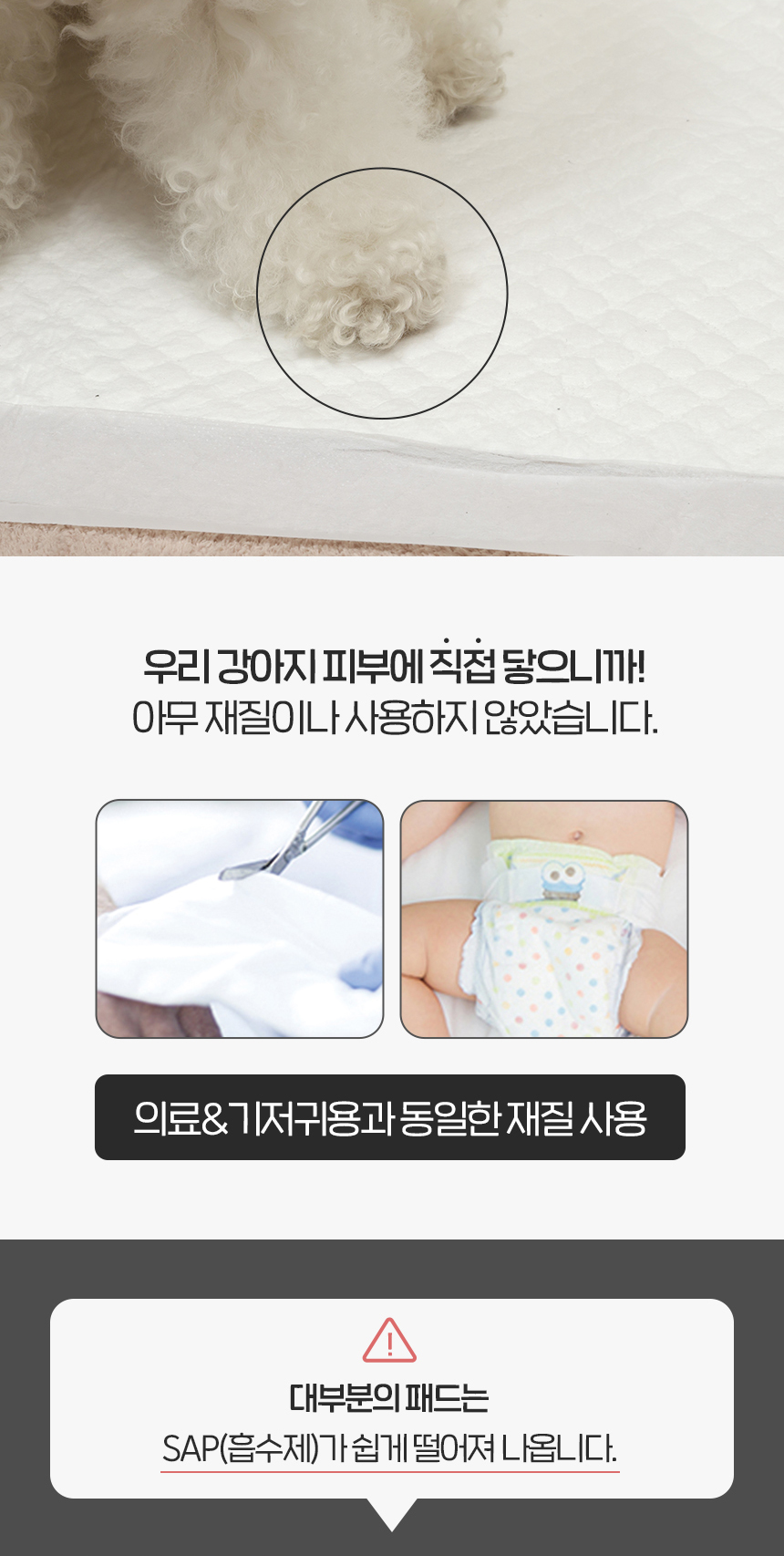 [NEW신상][무료배송] 펫토리아 한장뚝딱 강아지 라이트 배변 패드 무향 (실속형/초대형) 6번째