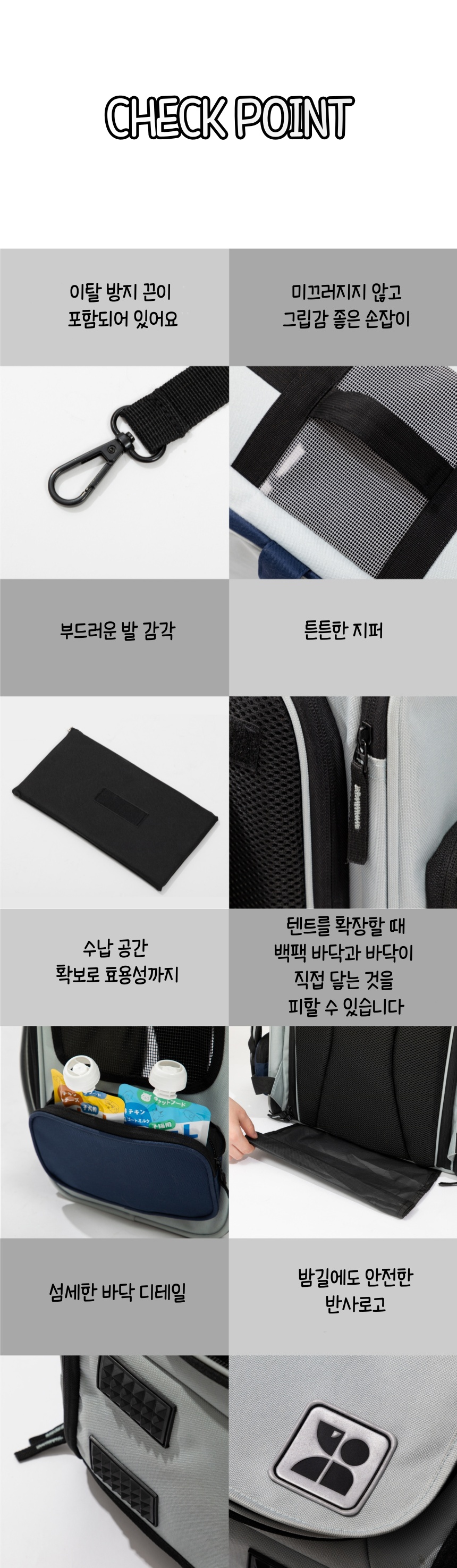 [무료배송] 냥슬아치 확장형 변신 이동가방 백팩 5번째