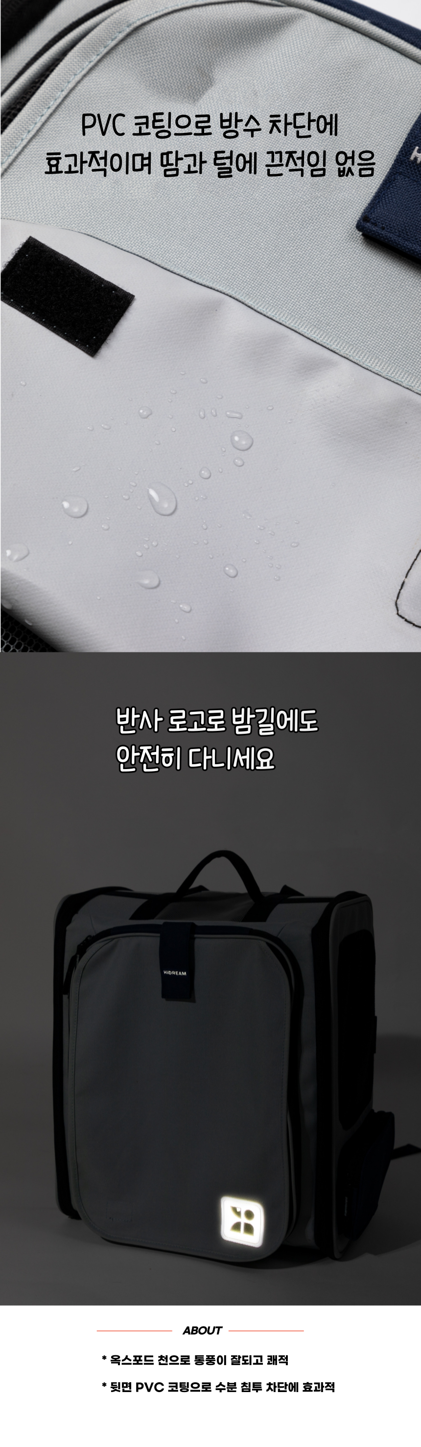 [무료배송] 냥슬아치 확장형 변신 이동가방 백팩 4번째