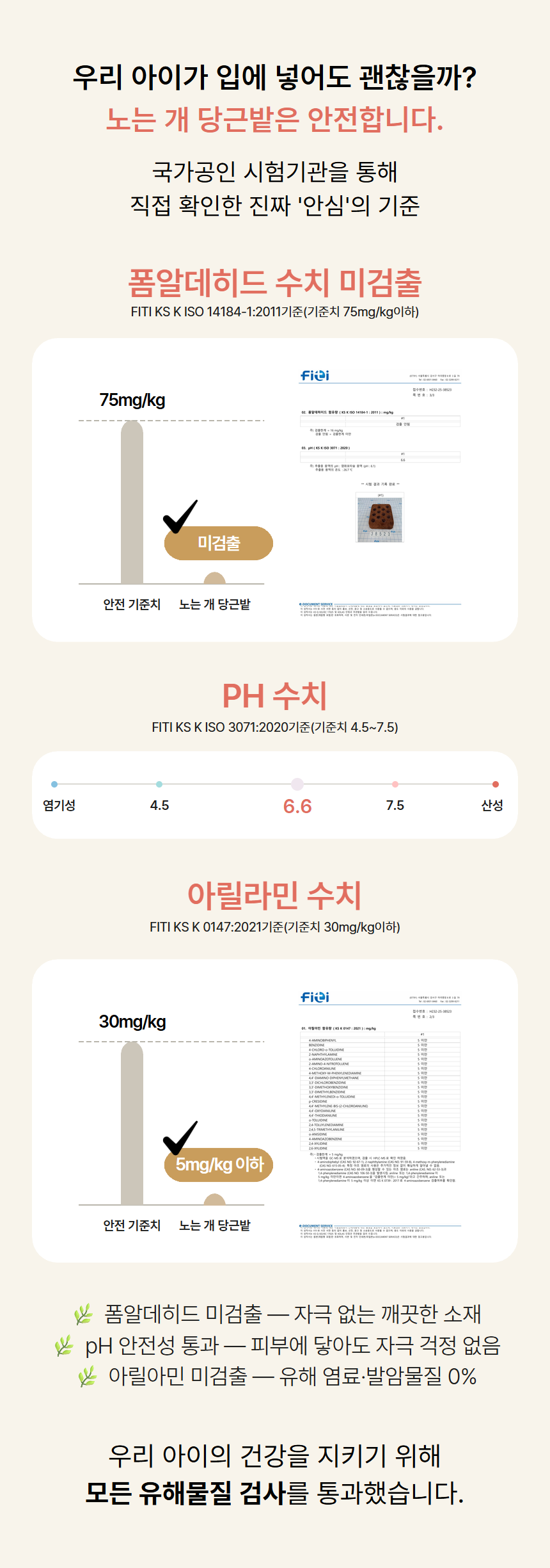 [NEW신상][무료배송] 노는 개 최고양 당근밭 노즈워크 12구 프리미엄 4번째