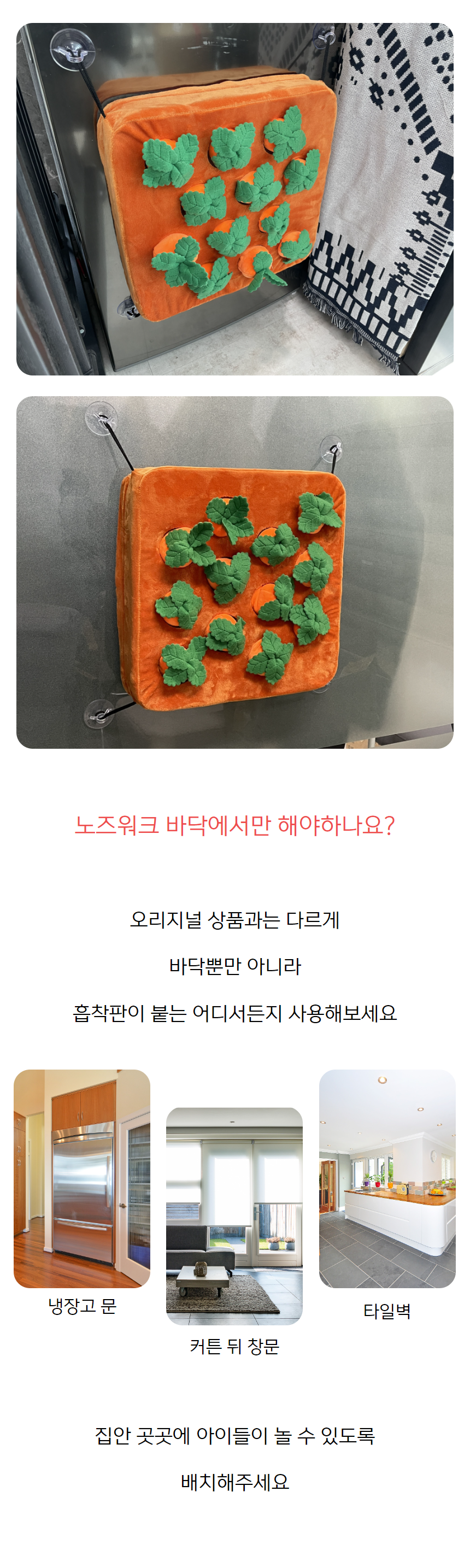 [무료배송] 노는 개 최고양 당근밭 노즈워크 12구 프리미엄 4번째