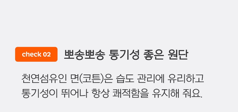 [웰컴딜] 닥터펠리스 포캣네스트 방석 브라운 25번째