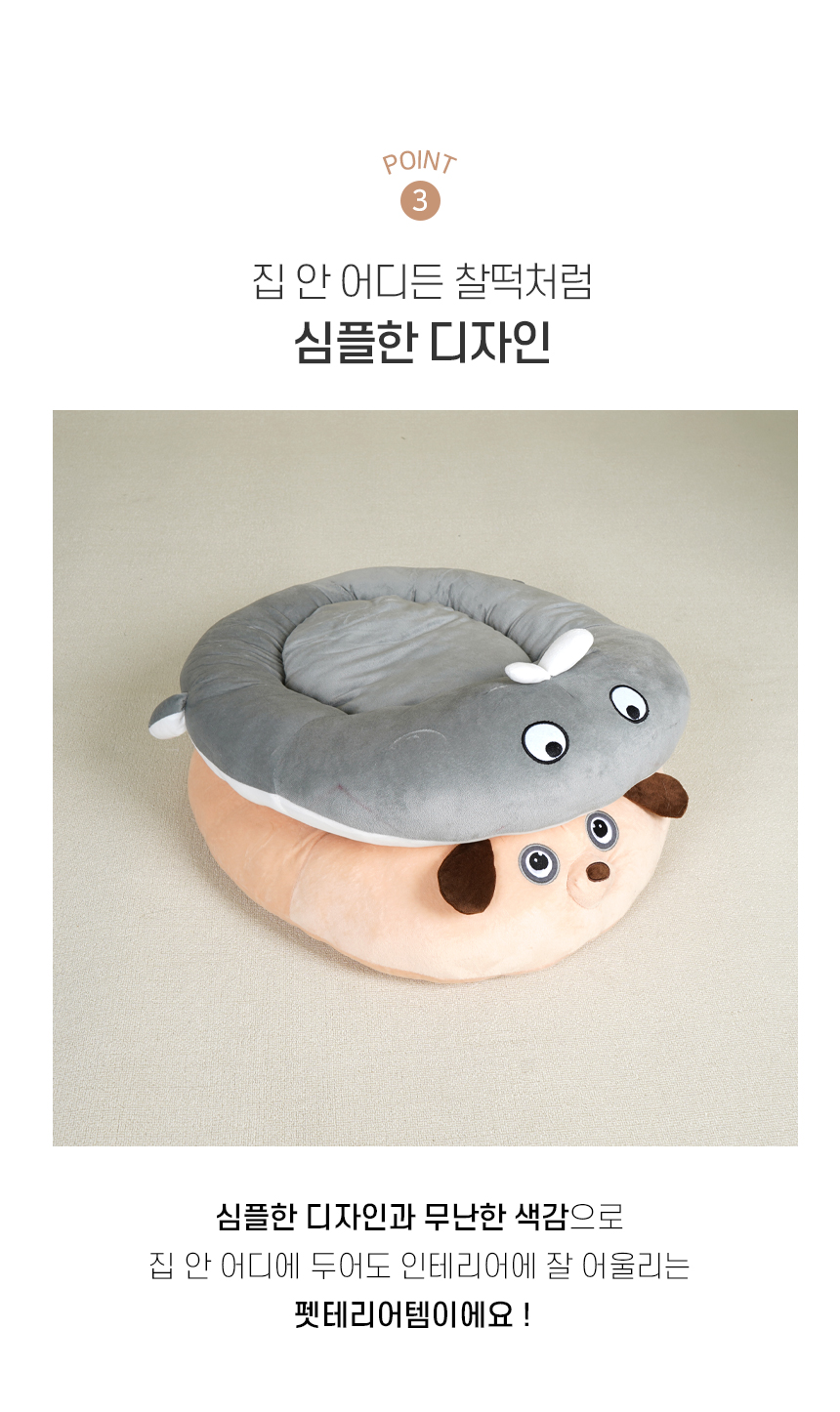 [NEW신상][무료배송] 개과천선 캣 핑고 원형 방석 (도그 브라운/웨일 그레이) 6번째