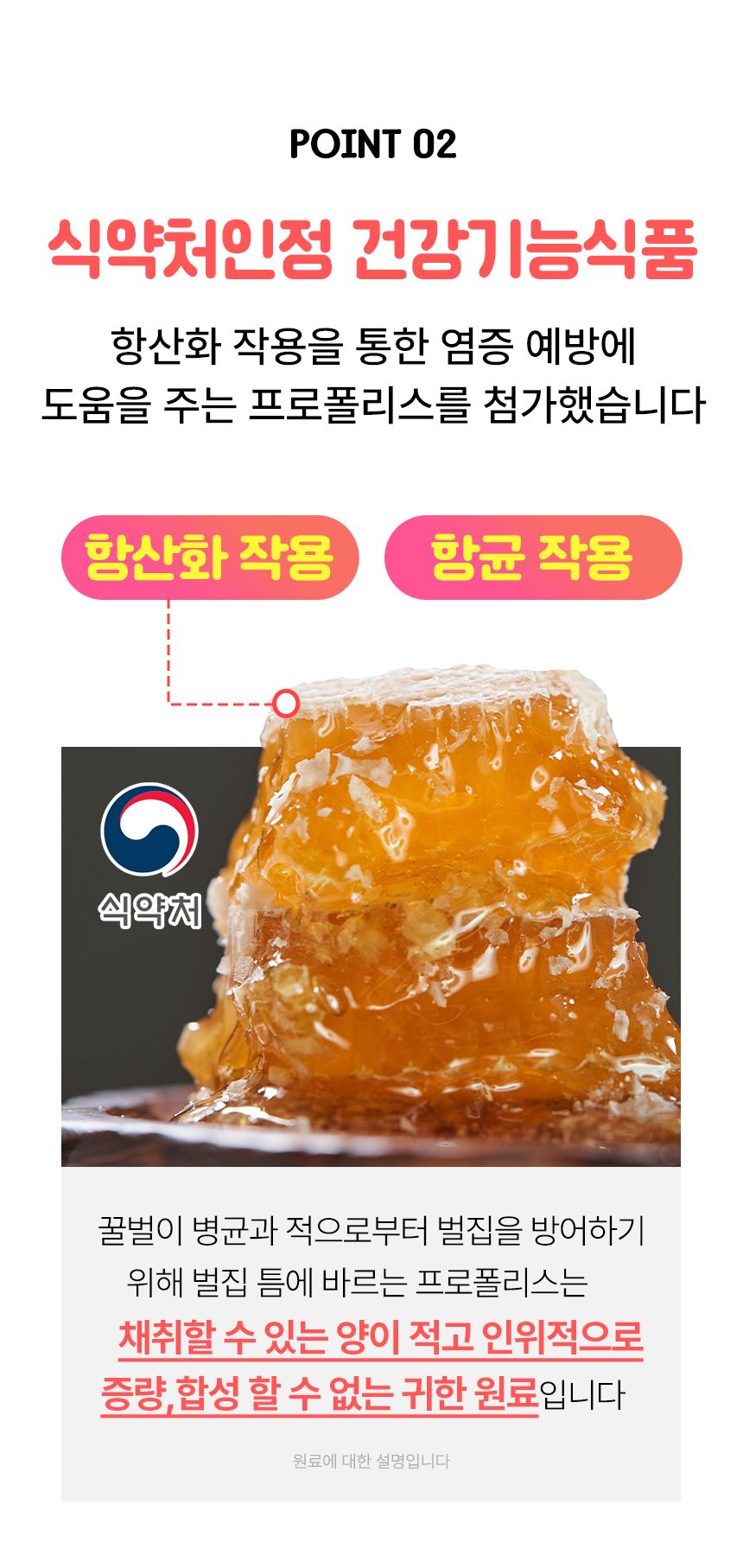 펫생각 독 하루치카 스윗피치 덴탈 스프레이 125ml 18번째