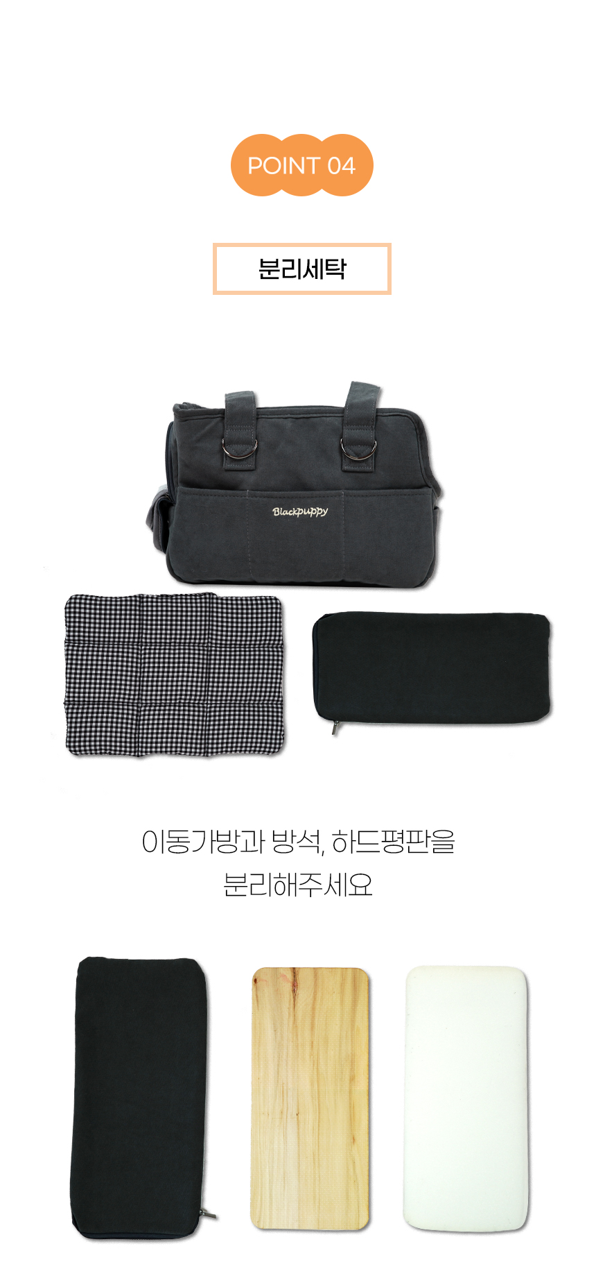 [NEW신상][무료배송] 개과천선 독 레일리 이동가방 (라이트 아이보리/다크 그레이) 16번째
