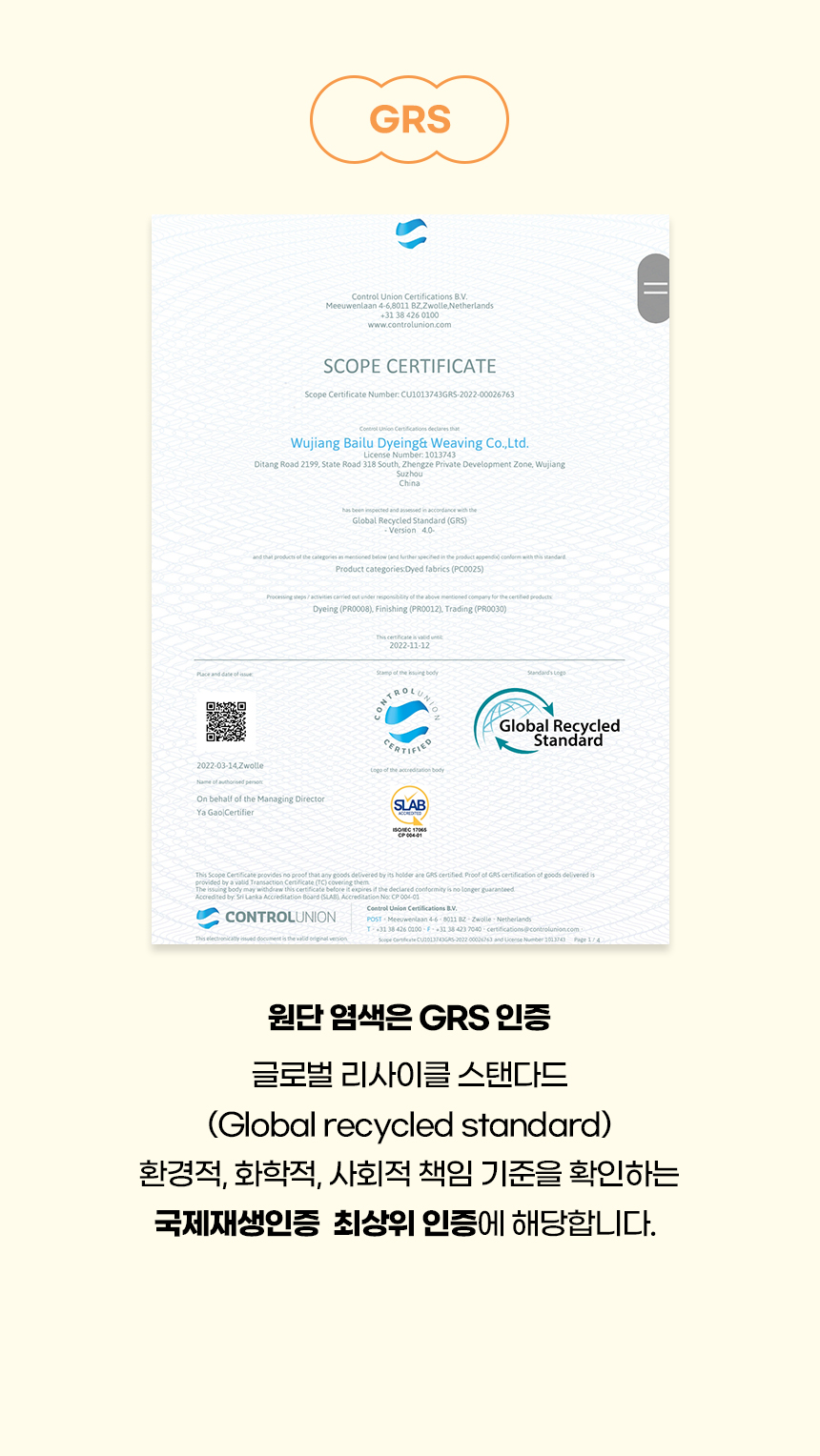 [NEW신상][무료배송] 개과천선 독 레일리 이동가방 (라이트 아이보리/다크 그레이) 7번째