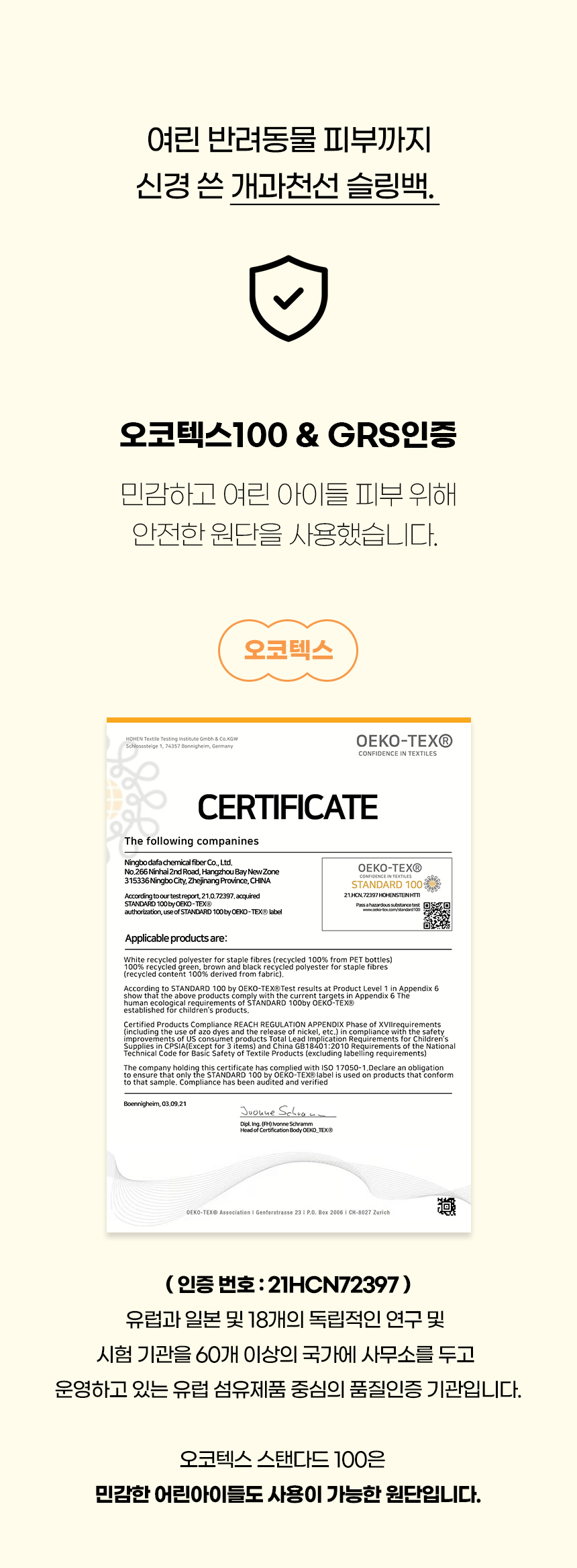 [NEW신상][무료배송] 개과천선 독 레일리 이동가방 (라이트 아이보리/다크 그레이) 6번째