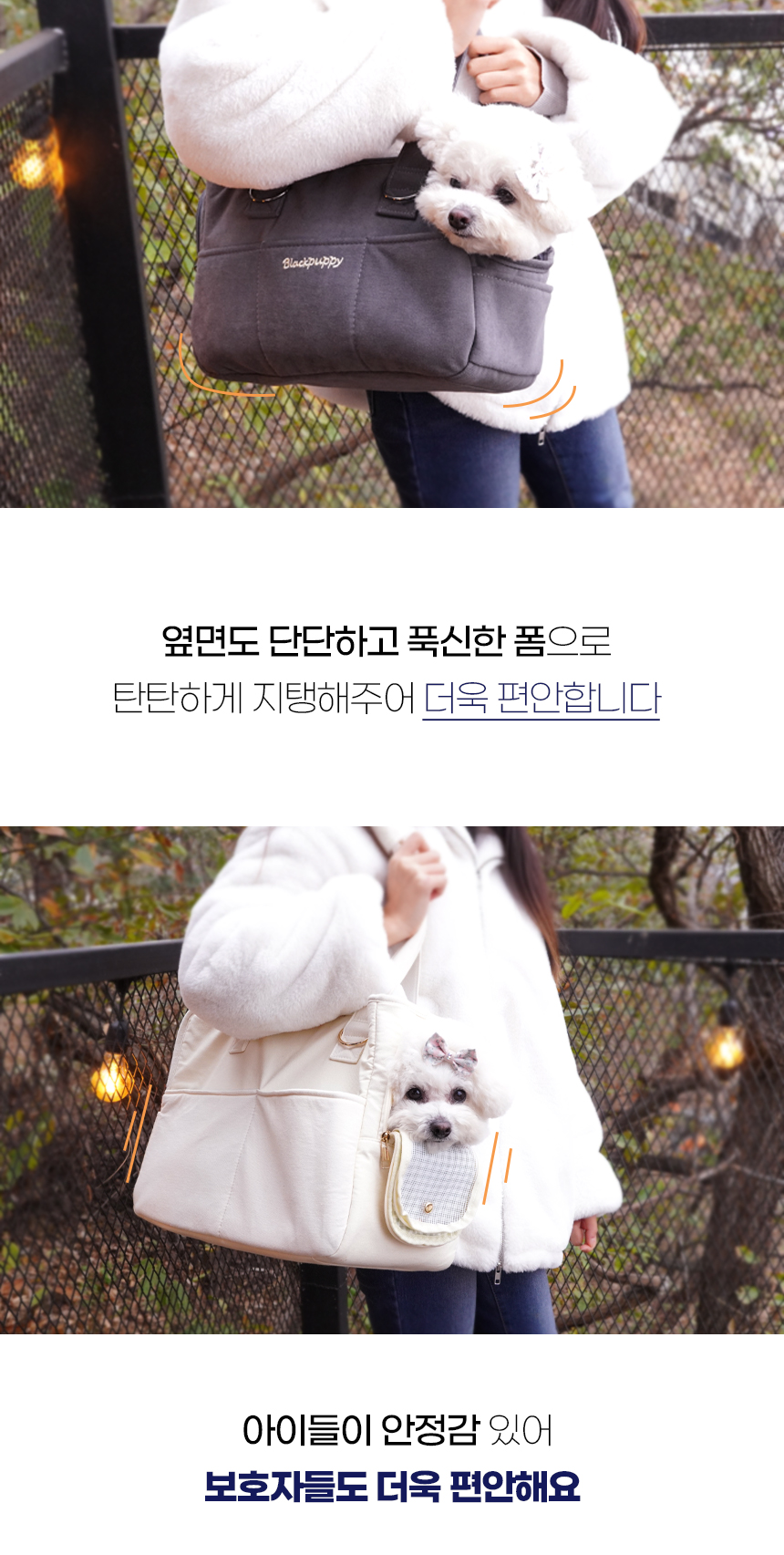 [NEW신상][무료배송] 개과천선 독 레일리 이동가방 (라이트 아이보리/다크 그레이) 11번째