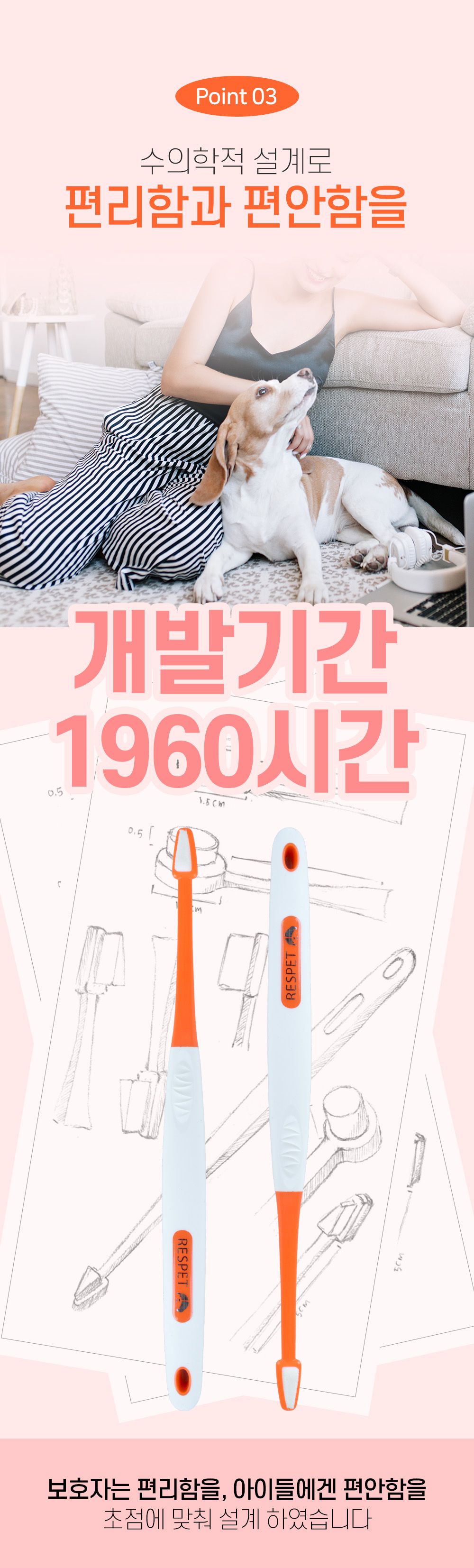 [NEW신상]리스펫 덴탈 클린 효소 치약 100g + 덴탈 딥 브러쉬 1세트 6번째