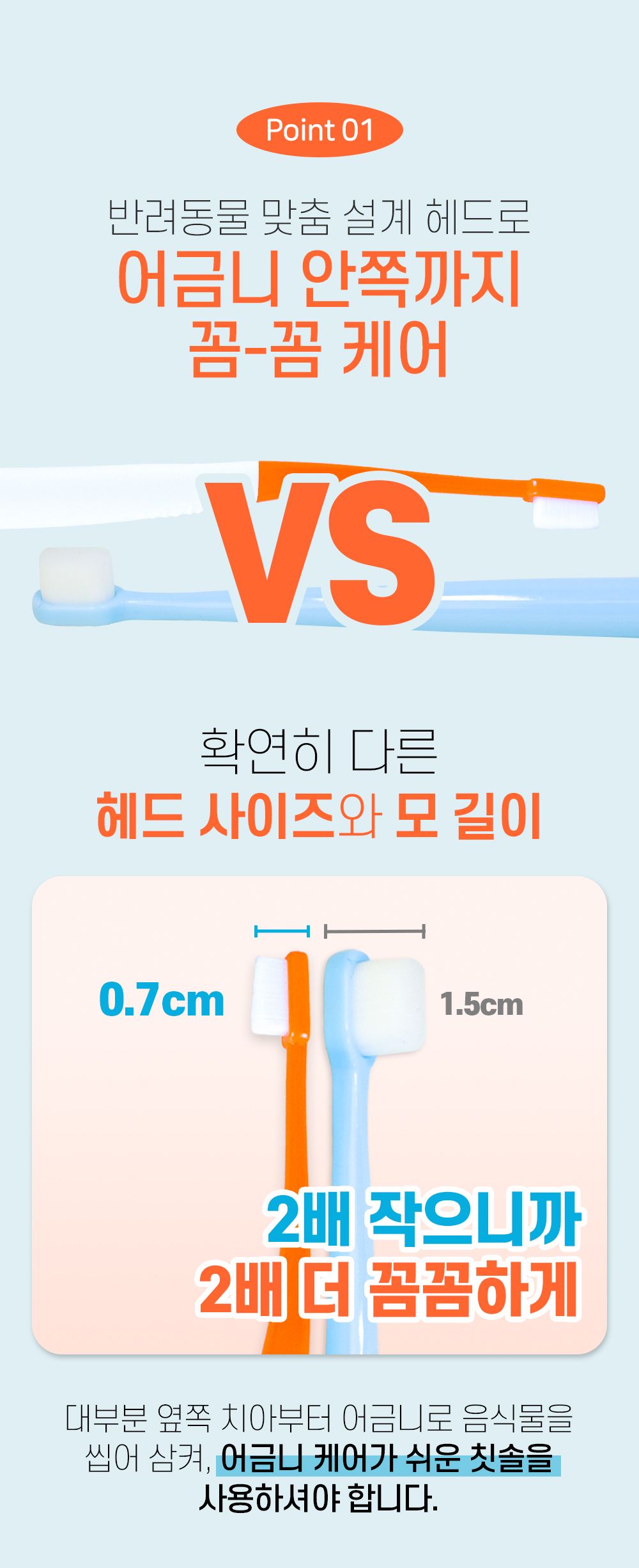[NEW신상]리스펫 덴탈 클린 효소 치약 100g + 덴탈 딥 브러쉬 1세트 4번째