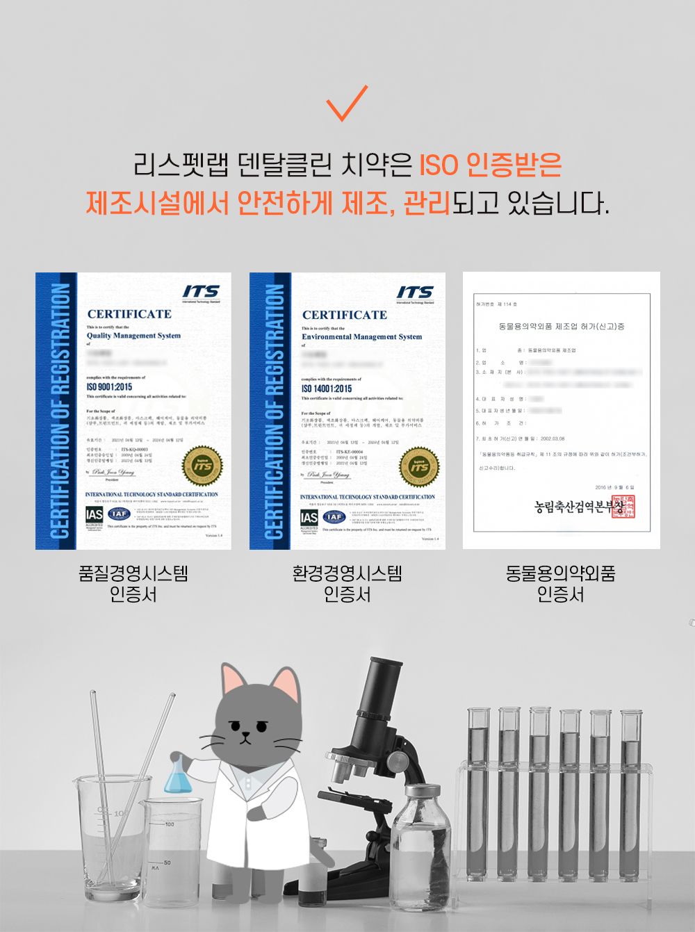 [NEW신상]리스펫 덴탈 클린 효소 치약 100g + 덴탈 딥 브러쉬 1세트 17번째