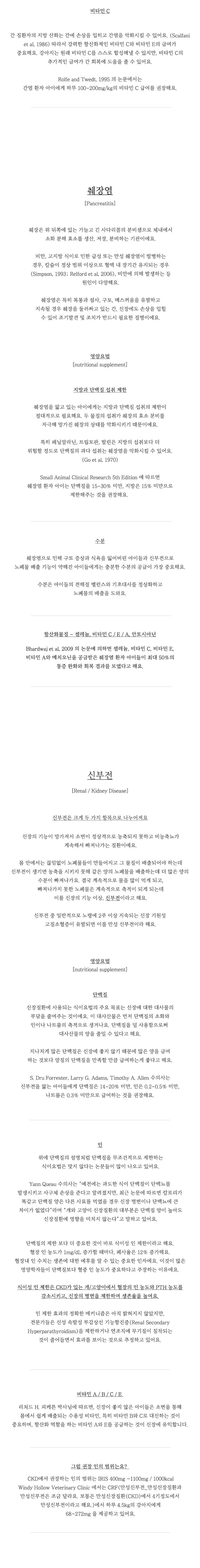 [무료배송] 어글어글 독 VALUE PACK 제주 친환경 영양 제주 말 스튜 100ml*5개입 2번째