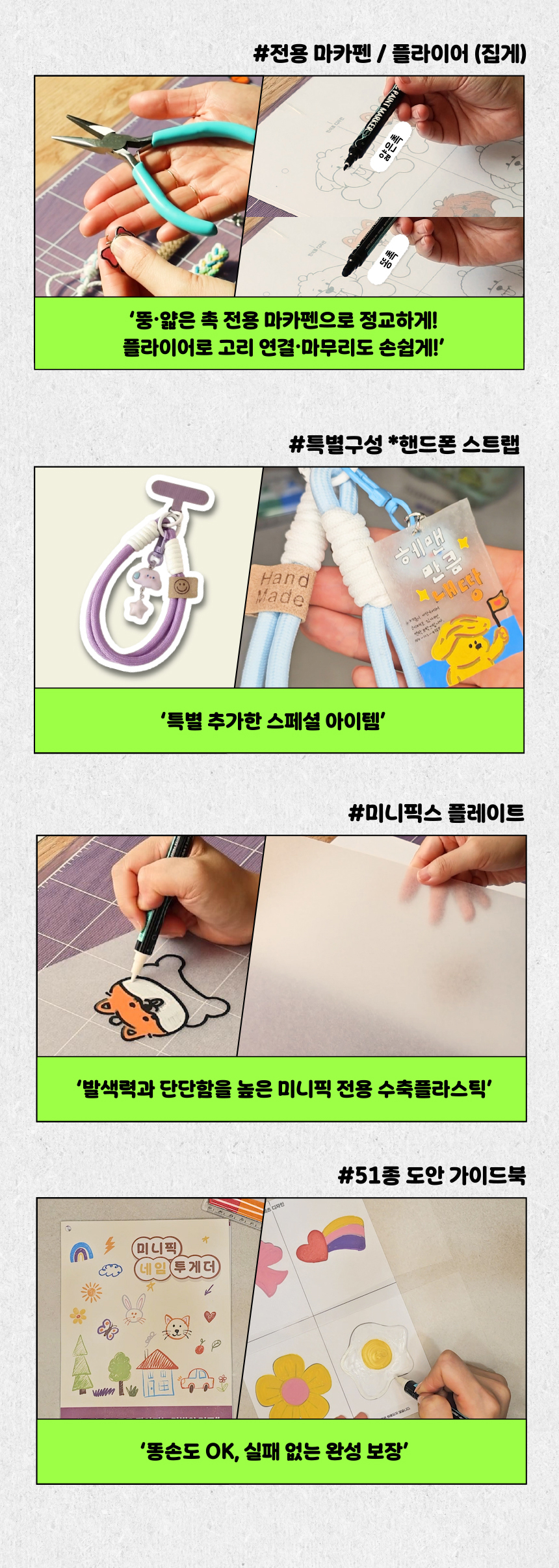 [NEW신상][무료배송] 애구애구 강아지 이름표 무한확장 DIY키트 미니픽 네임투게더 12번째