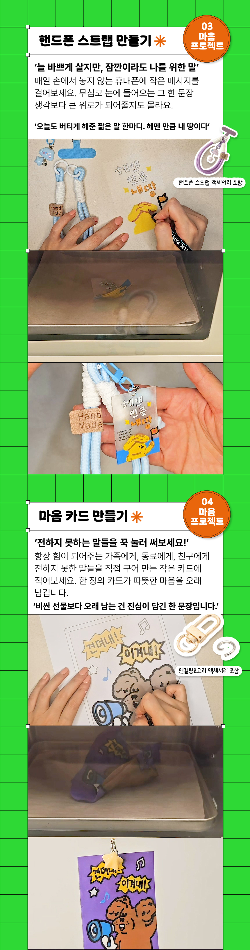 [NEW신상][무료배송] 애구애구 강아지 이름표 무한확장 DIY키트 미니픽 네임투게더 20번째