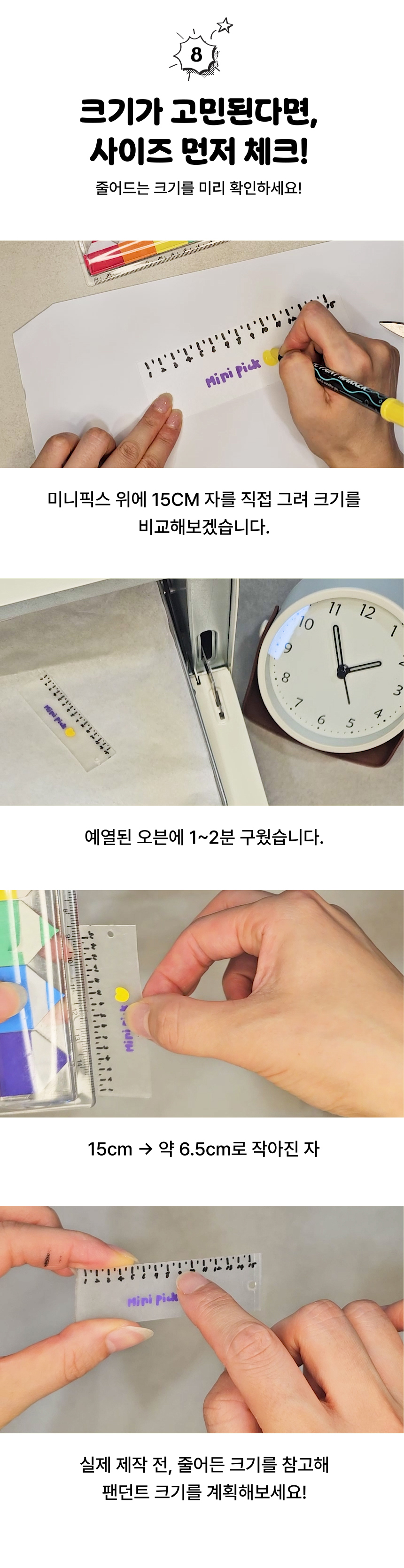 [NEW신상][무료배송] 애구애구 강아지 이름표 무한확장 DIY키트 미니픽 네임투게더 28번째