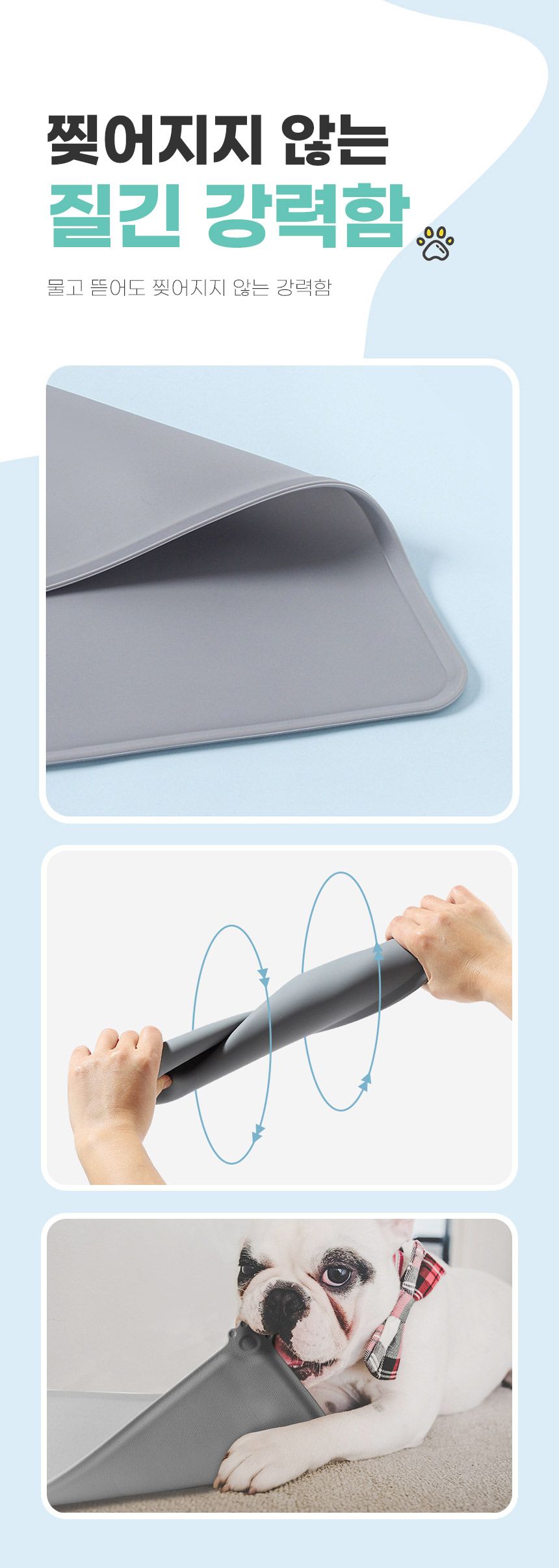[무료배송] 코코시루 발자국 식기 매트 (C30SM) 4번째