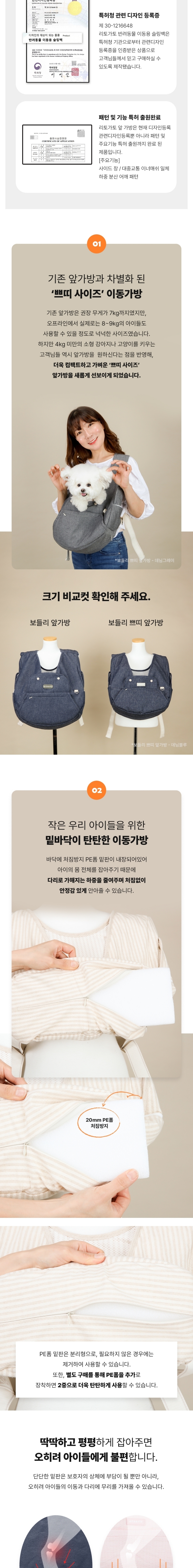 [NEW신상][무료배송] 리토가토 보들리 쁘띠 앞가방 시즌5 2번째