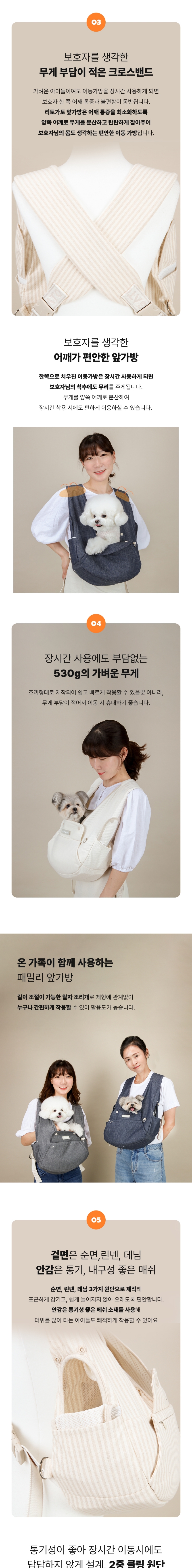 [NEW신상][무료배송] 리토가토 보들리 쁘띠 앞가방 시즌5 5번째