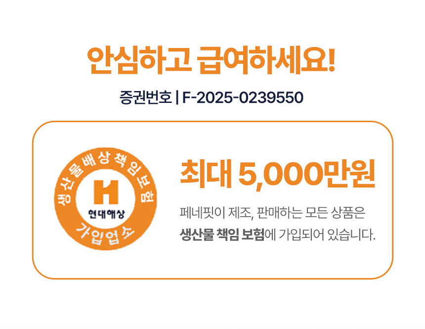 [NEW신상][무료배송] 페네핏 쮸잉쮸잉 오리 져키 180g 7번째