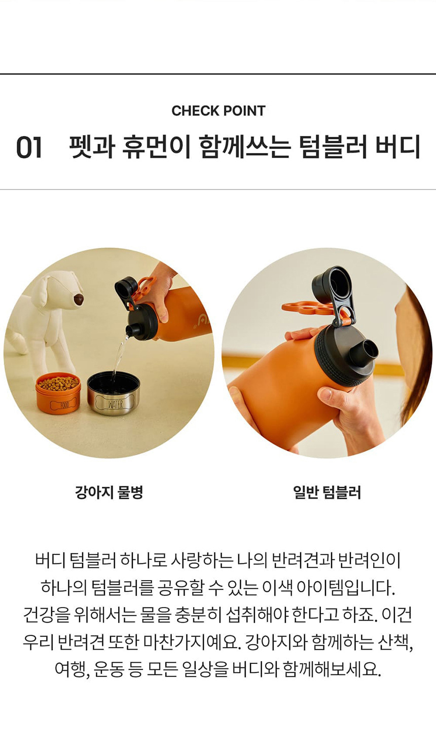 [무료배송] 캐나다 아소부 버디 텀블러 1L 오렌지/화이트/블랙 6번째