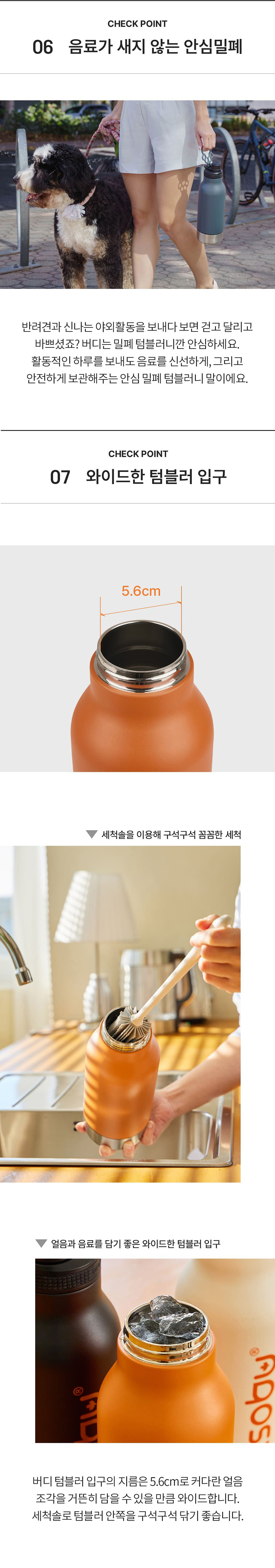 [무료배송] 캐나다 아소부 버디 텀블러 1L 오렌지/화이트/블랙 9번째