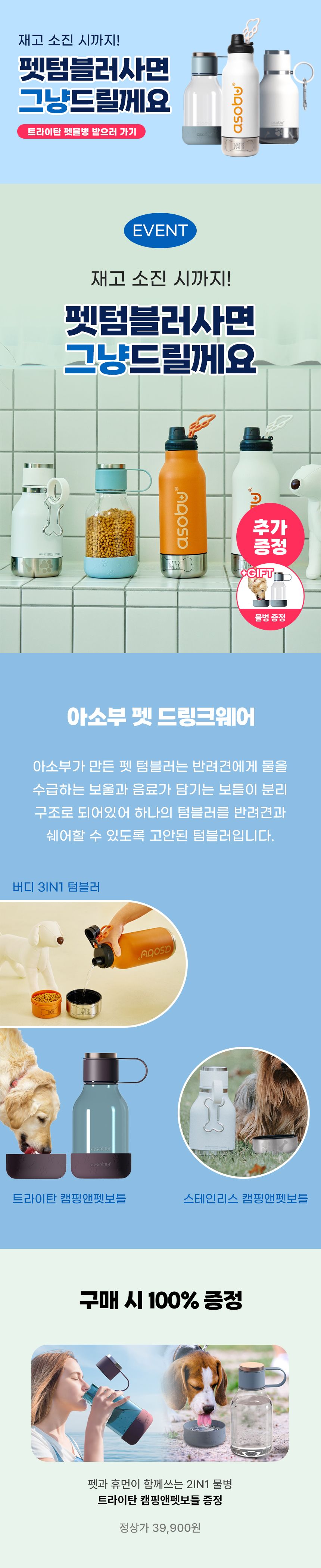 [무료배송] 캐나다 아소부 버디 텀블러 1L 오렌지/화이트/블랙 4번째