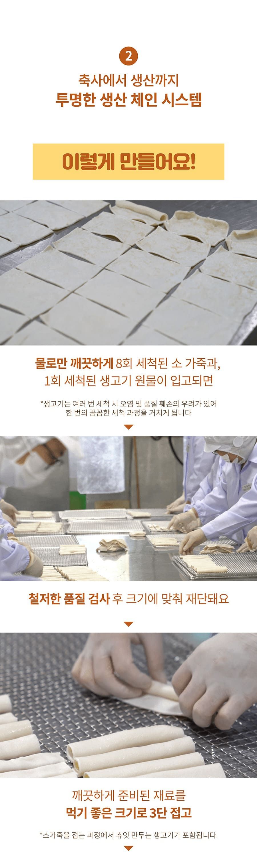 츄잇 독 만두 닭 50g 9번째