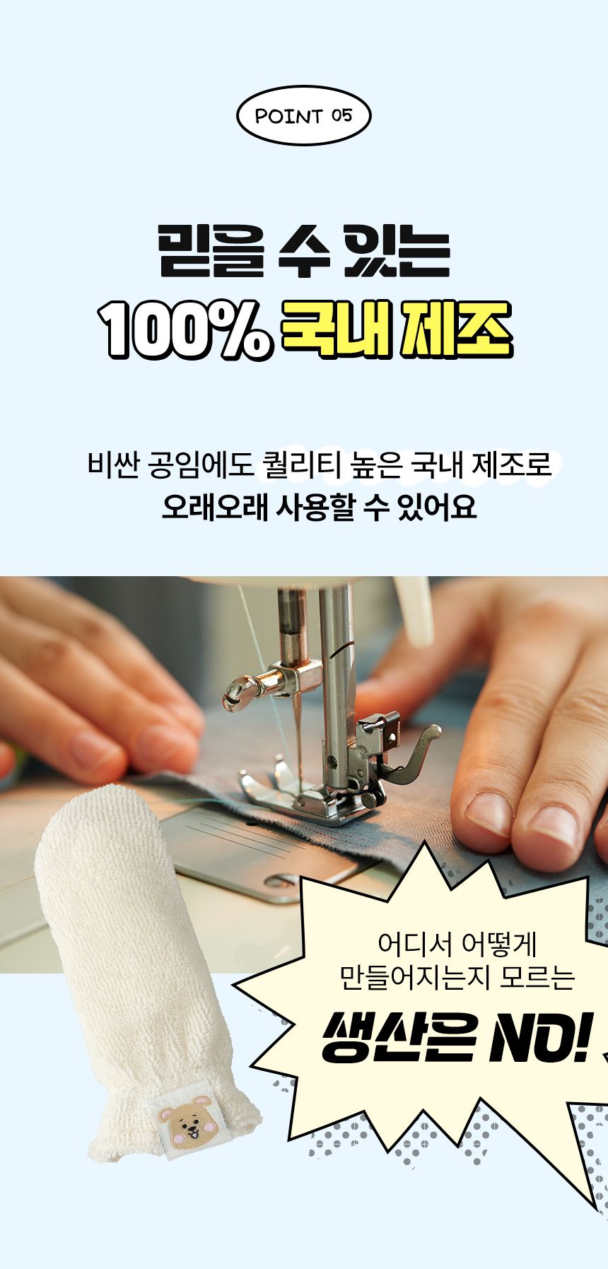 [심쿵펫페어]펫생각 데일리케얼 히어로 로켓펀치 핑거패드 3개입 16번째