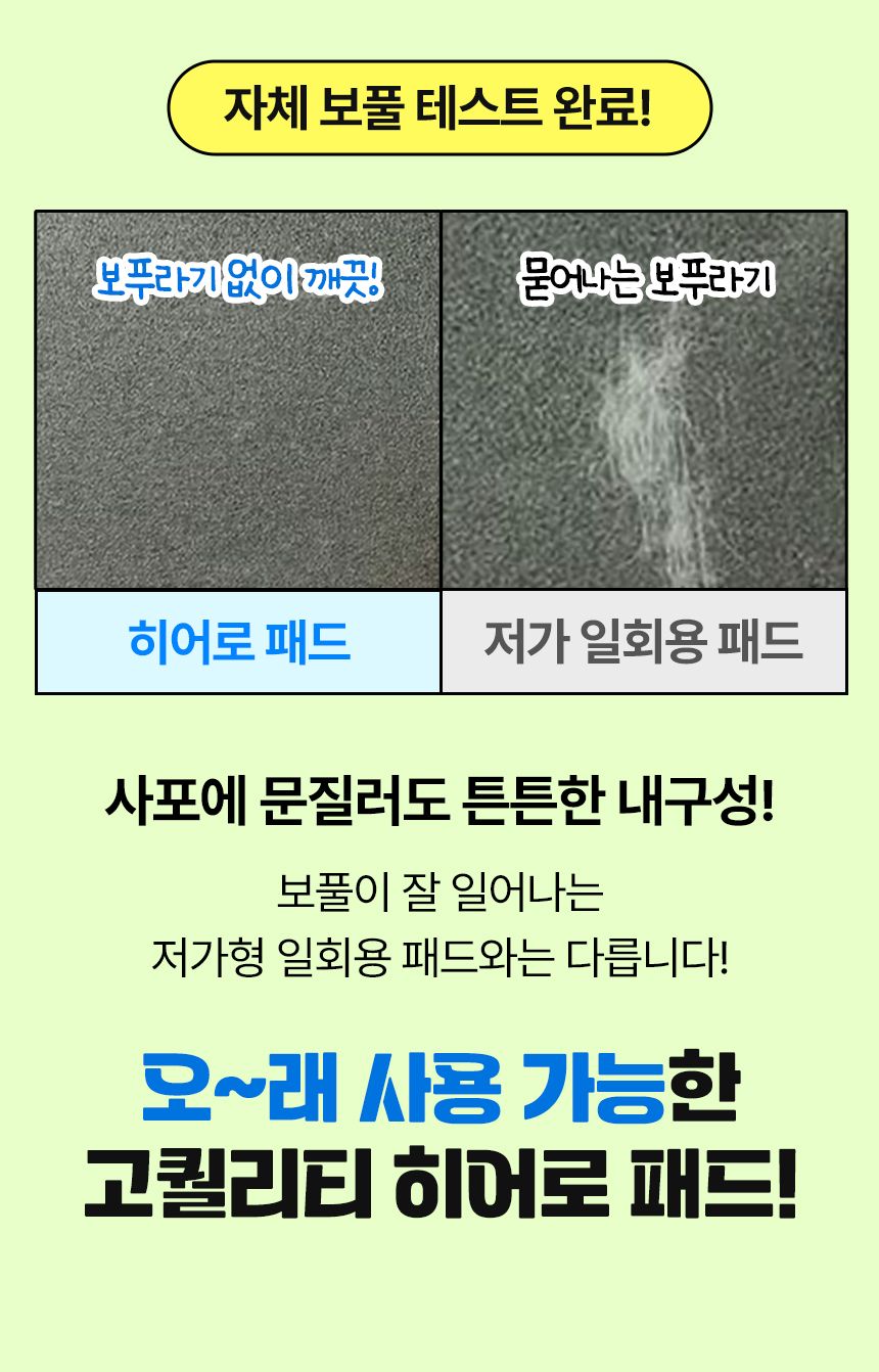 [심쿵펫페어]펫생각 데일리케얼 히어로 로켓펀치 핑거패드 3개입 5번째