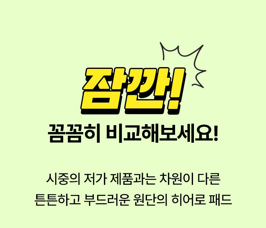 [심쿵펫페어]펫생각 데일리케얼 히어로 로켓펀치 핑거패드 3개입 4번째