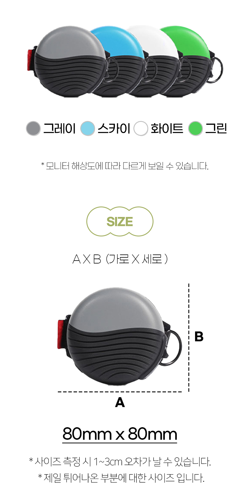 [NEW신상][무료배송] 개과천선 독 럭스 손목 자동 리드줄 (그레이/스카이/화이트/그린) 12번째