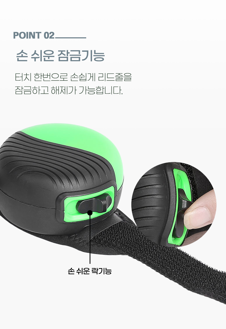 [NEW신상][무료배송] 개과천선 독 럭스 손목 자동 리드줄 (그레이/스카이/화이트/그린) 8번째
