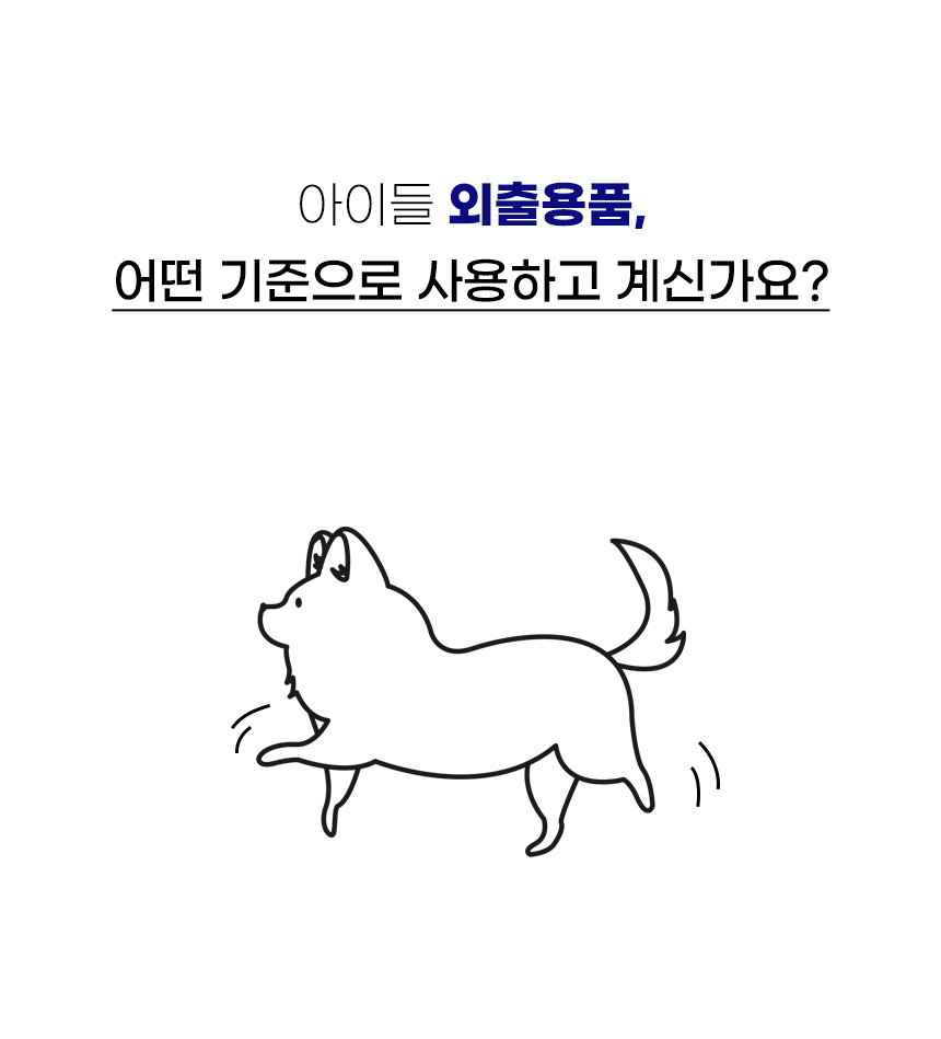 [NEW신상][무료배송] 개과천선 독 럭스 손목 자동 리드줄 (그레이/스카이/화이트/그린) 2번째