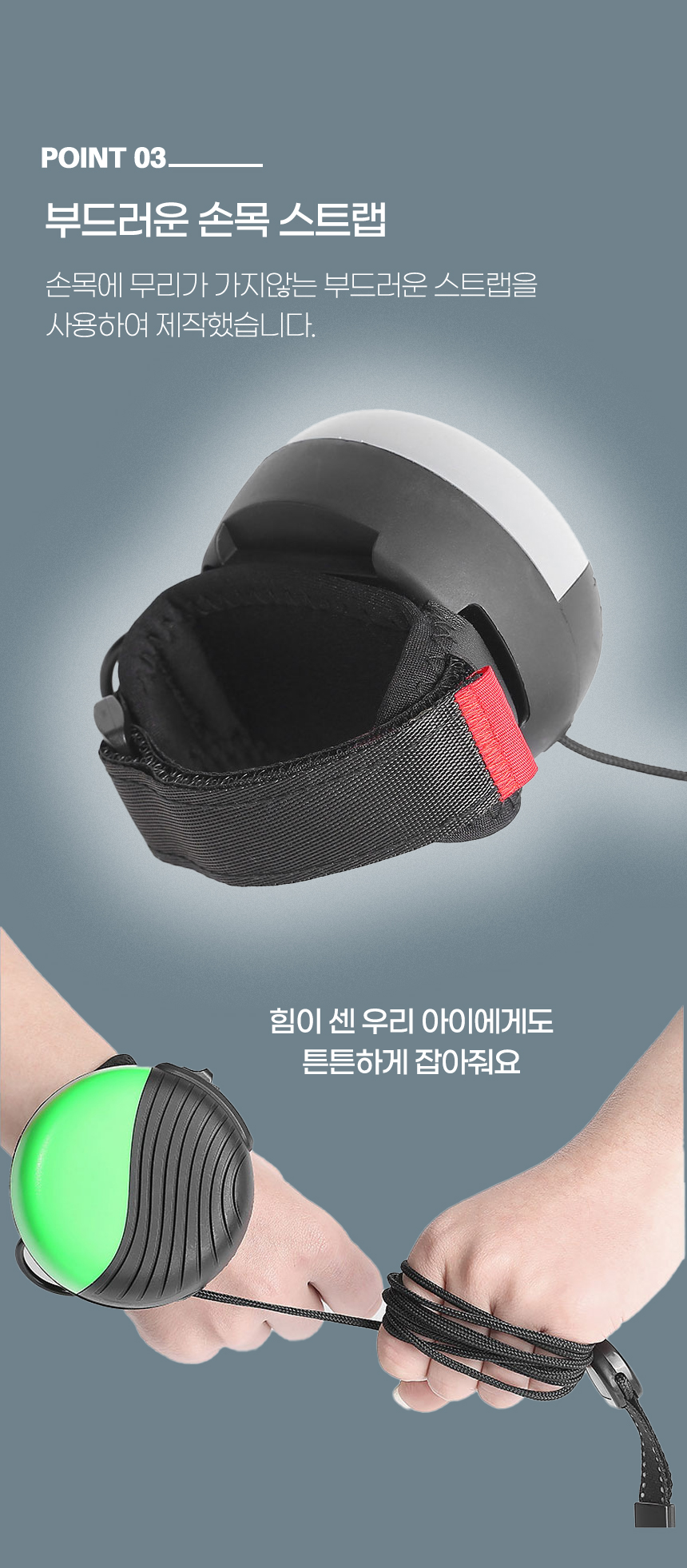 [NEW신상][무료배송] 개과천선 독 럭스 손목 자동 리드줄 (그레이/스카이/화이트/그린) 9번째