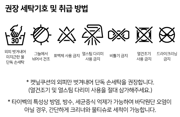 집에가야돼 타이벡 크림빵 캣닢쿠션 12번째