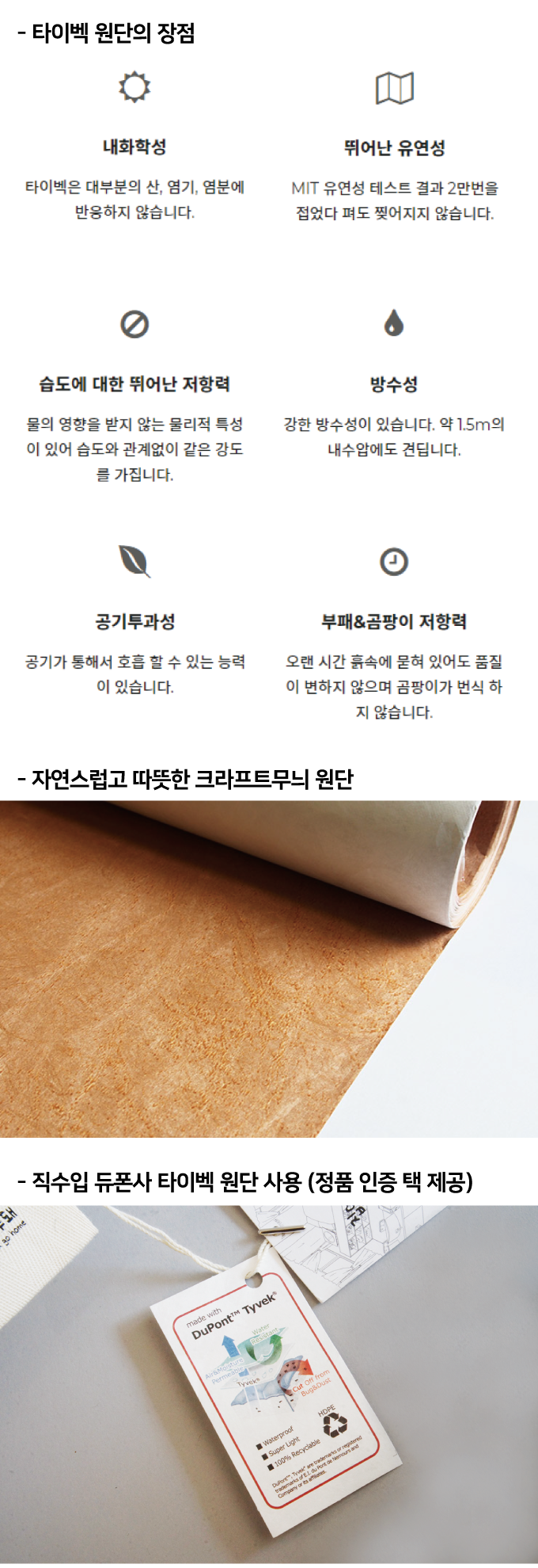 집에가야돼 타이벡 크림빵 캣닢쿠션 6번째