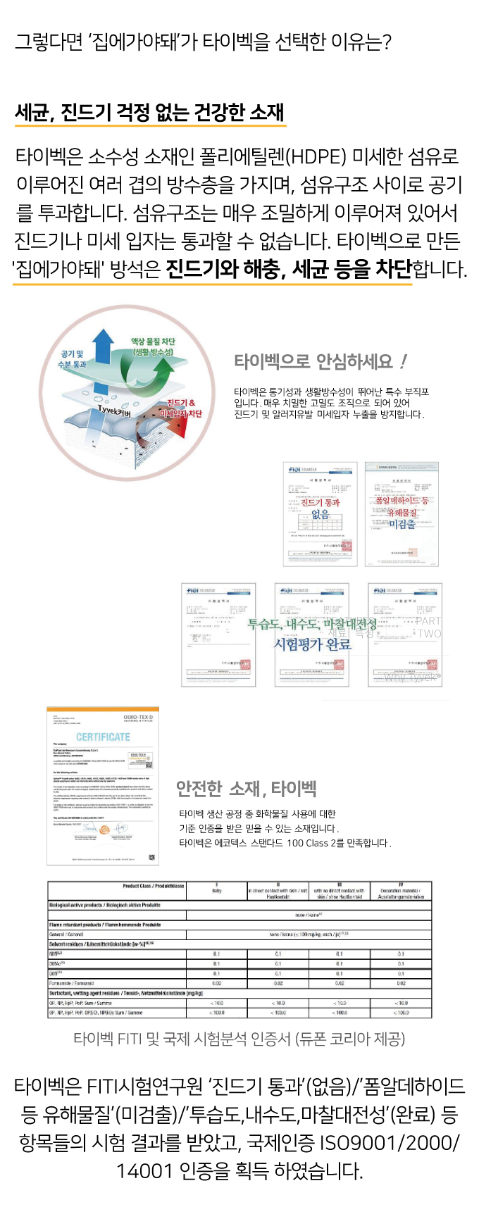 집에가야돼 타이벡 크림빵 캣닢쿠션 7번째