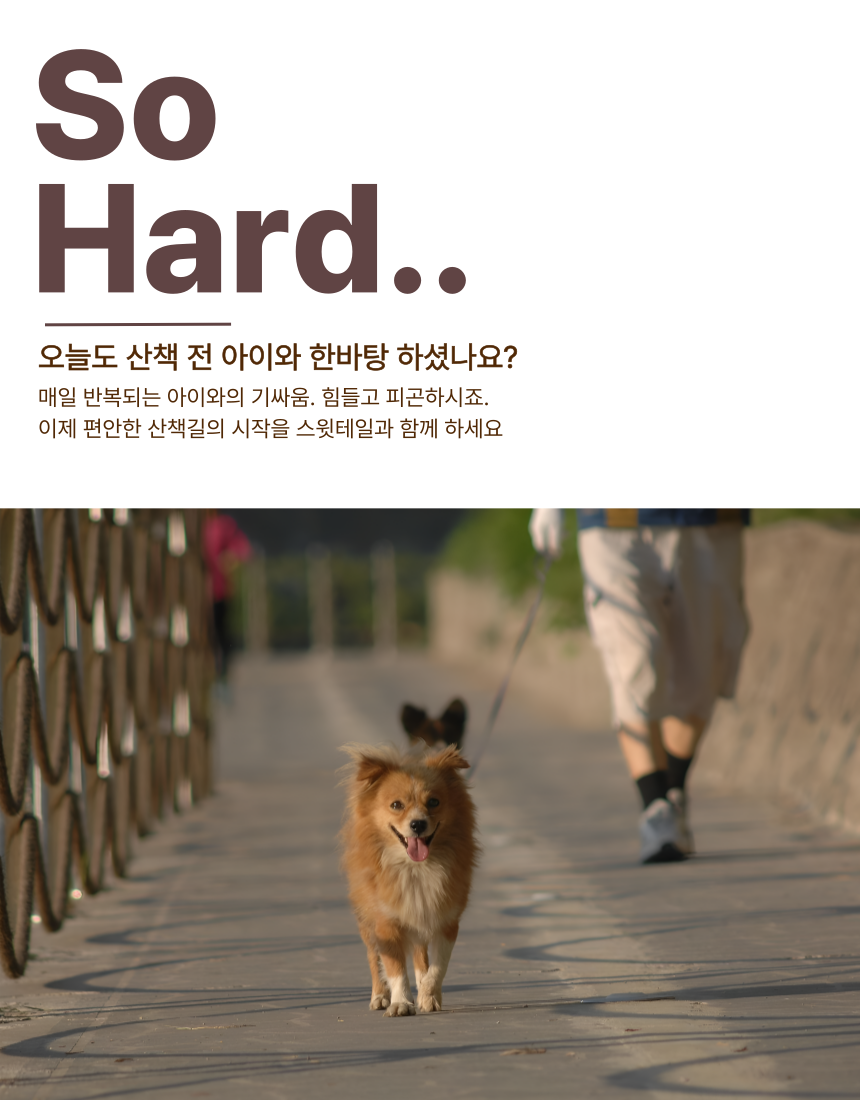 [NEW신상][무료배송] 스윗테일 핸드메이드 스트라이프 하네스 XL 8번째