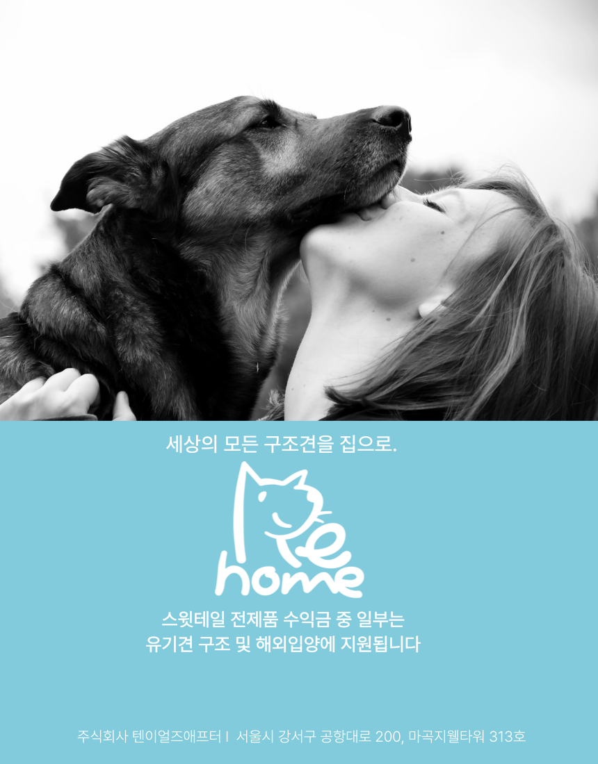 [NEW신상][무료배송] 스윗테일 핸드메이드 스트라이프 하네스 XL 35번째