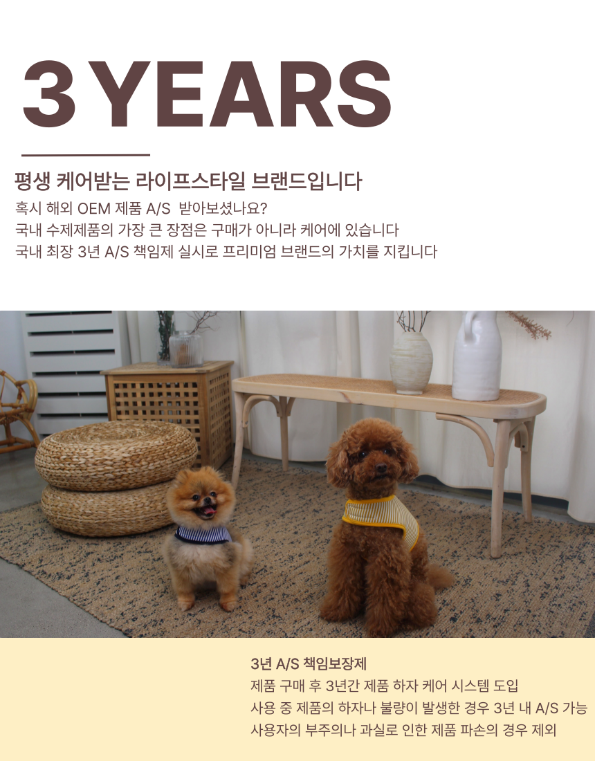 [NEW신상][무료배송] 스윗테일 핸드메이드 스트라이프 하네스 XL 26번째