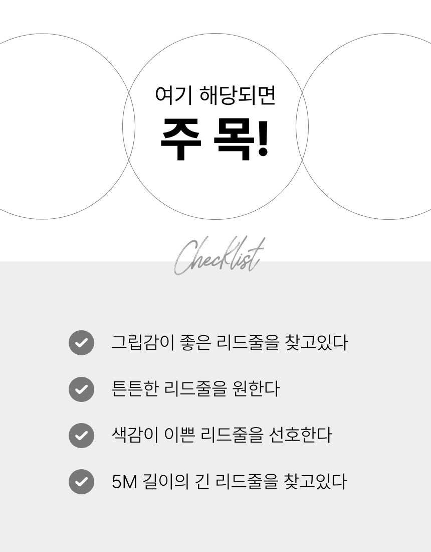 [NEW신상][무료배송] 후회없개 독 자동 리드줄 5m (블랙/그레이/핑크) 4번째