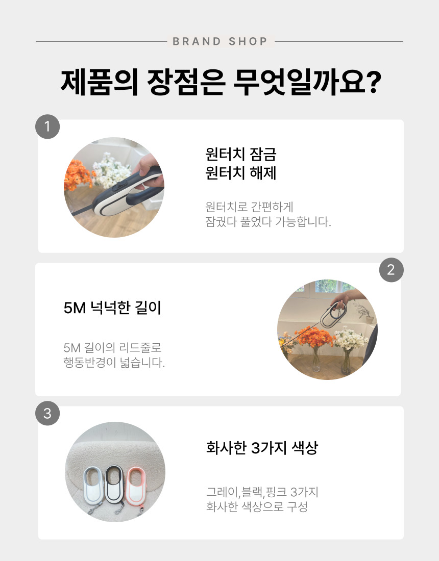 [NEW신상][무료배송] 후회없개 독 자동 리드줄 5m (블랙/그레이/핑크) 5번째