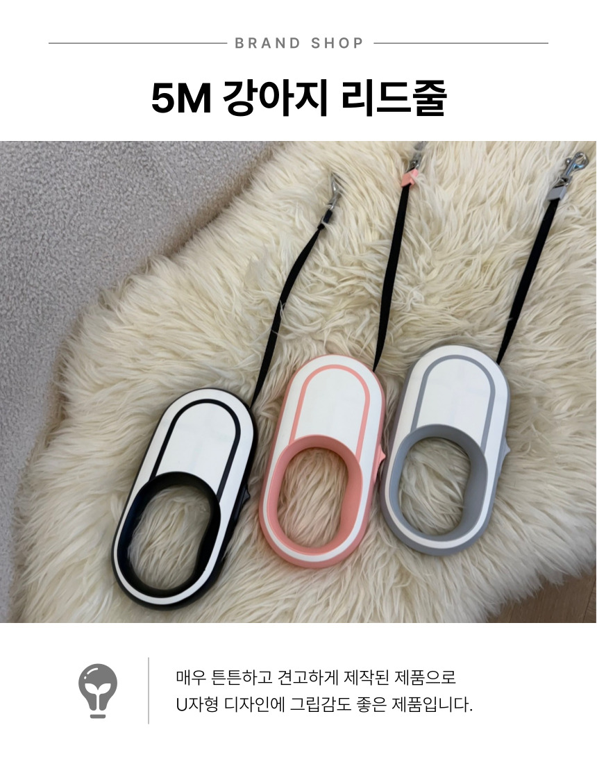 [NEW신상][무료배송] 후회없개 독 자동 리드줄 5m (블랙/그레이/핑크) 3번째