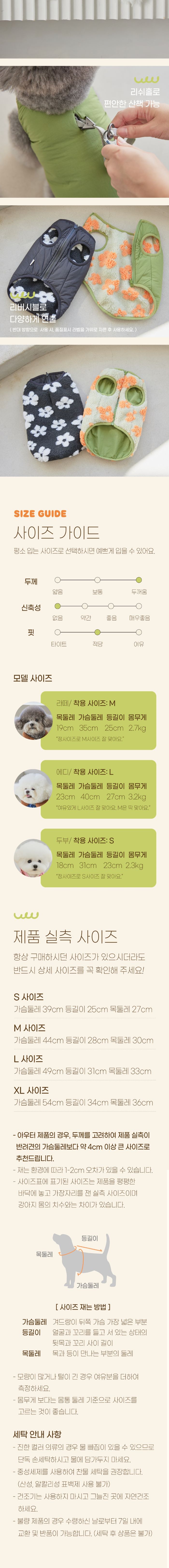[무료배송] 베니즈 홀리데이 리버시블 패딩 블랙 M/XL 3번째