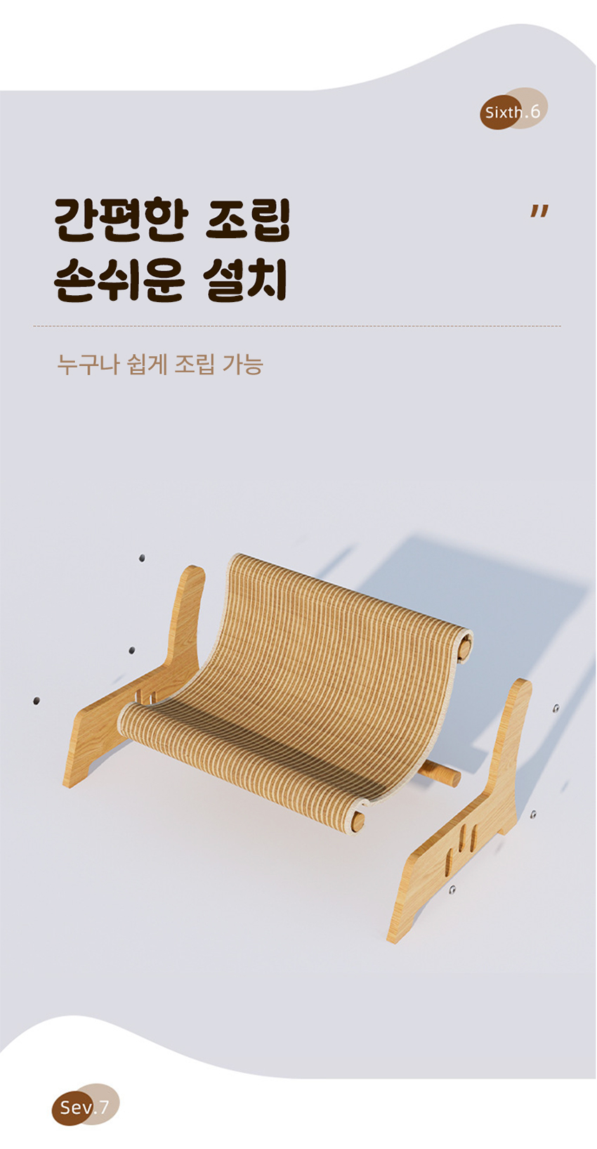 [NEW신상][무료배송] 메일캣 사이잘 스크래처 고양이 소파 (중형/대형/특대형) 10번째