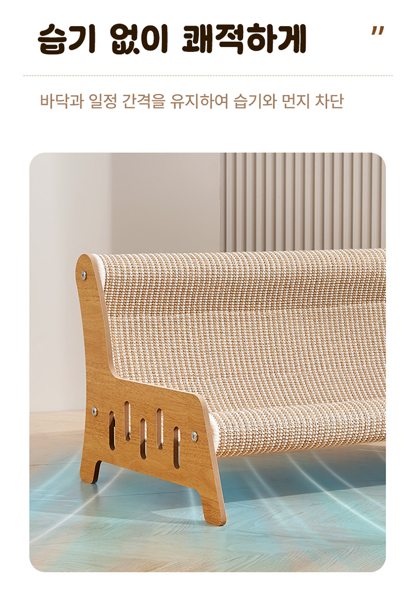 [NEW신상][무료배송] 메일캣 사이잘 스크래처 고양이 소파 (중형/대형/특대형) 7번째