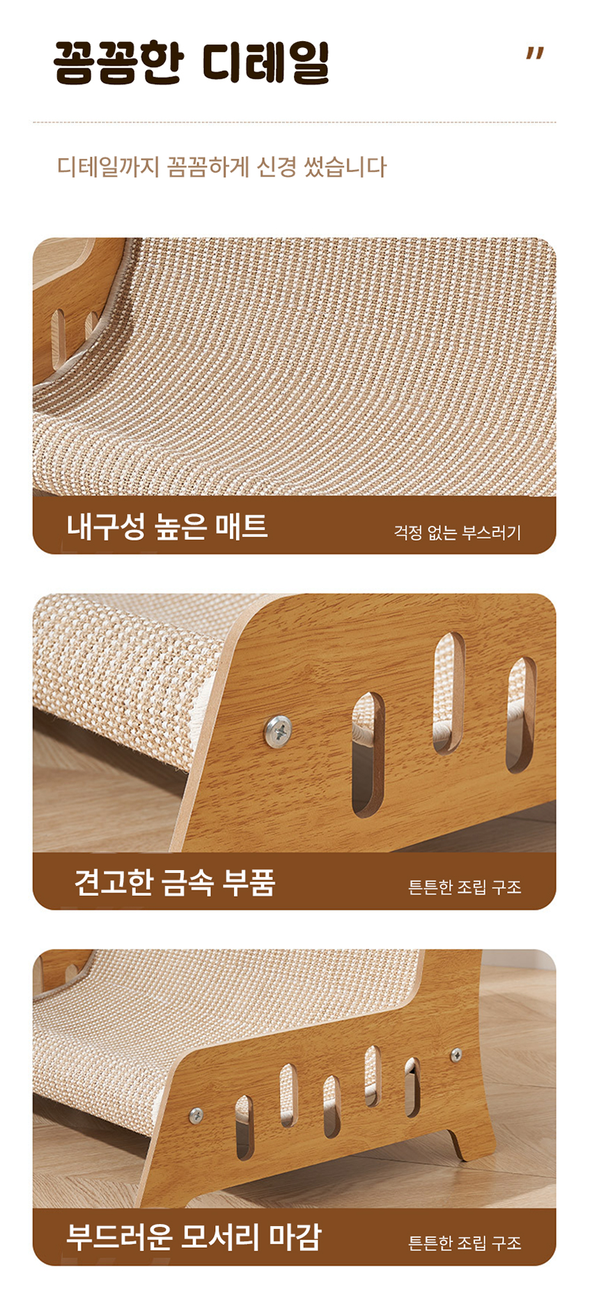 [NEW신상][무료배송] 메일캣 사이잘 스크래처 고양이 소파 (중형/대형/특대형) 11번째