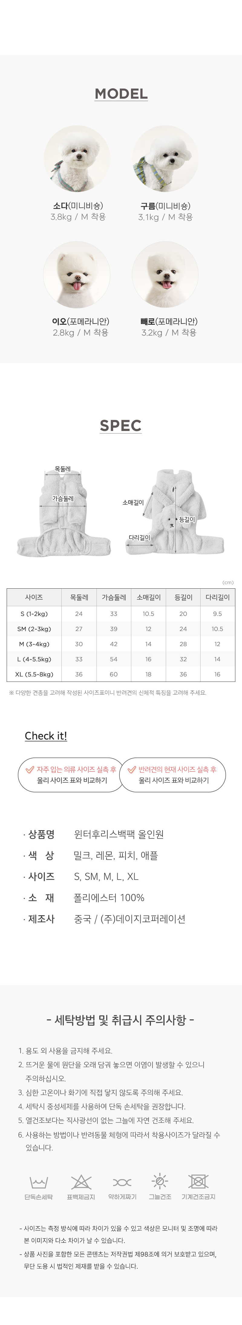 [무료배송] 울리 윈터 후리스 백팩 올인원 애플/밀크/레몬/피치 S-XL 8번째