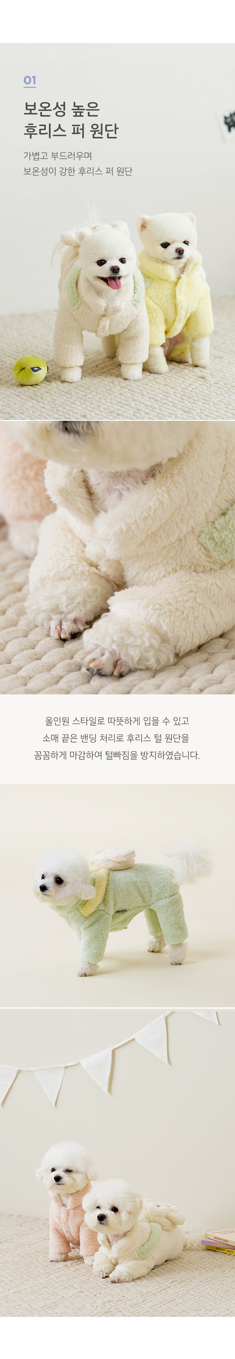 [무료배송] 울리 윈터 후리스 백팩 올인원 애플/밀크/레몬/피치 S-XL 4번째